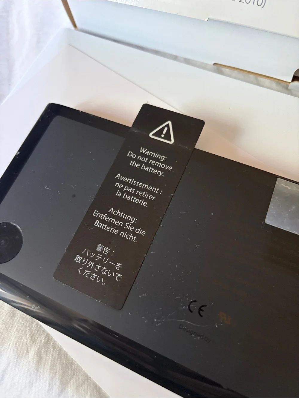 NuPower Battery for 17